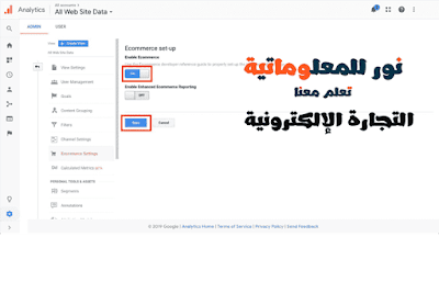 التجارة الالكترونية,الربح من الانترنت,تجارة الكترونية,التجارة الإلكترونية,التسويق الالكتروني,زيادة المبيعات,الربح من الانترنت للمبتدئين,طرق الربح من الانترنت,ربح المال من الانترنت,تعلم التسويق الالكتروني,افكار لزيادة المبيعات,نور للمعلوماتية