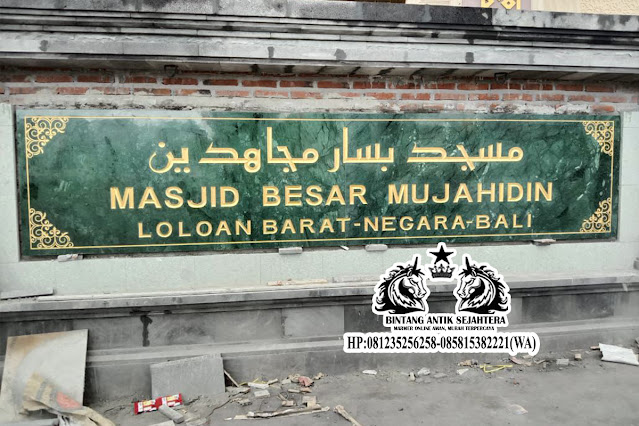 Contoh Papan Nama Masjid