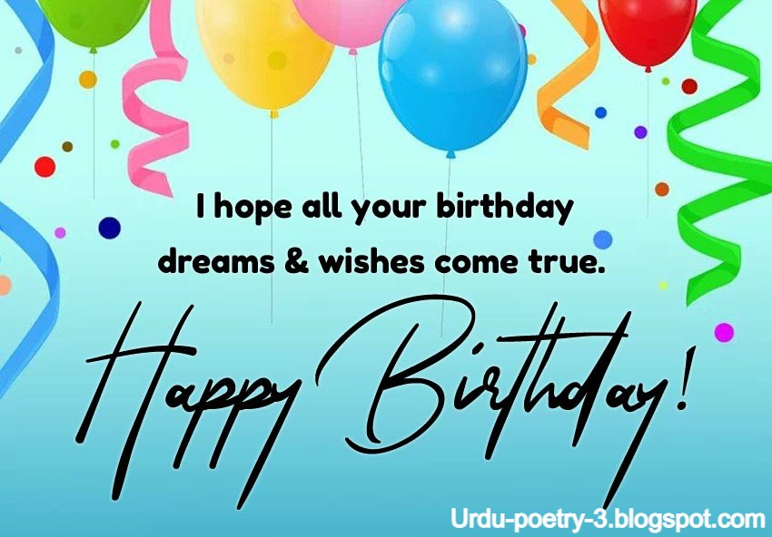 3000+happy birthday wishes, Quotes,messages,sms,images