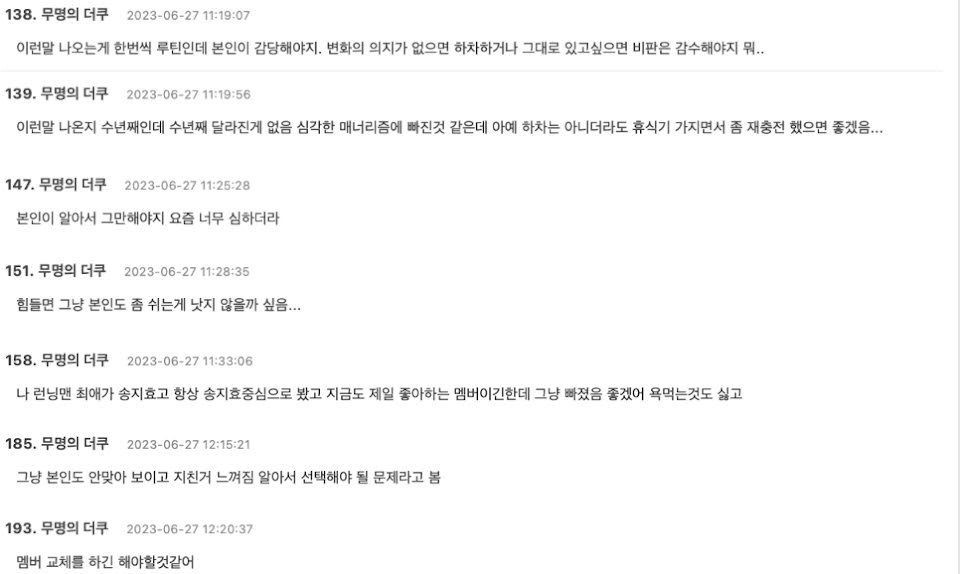 Netizen yêu cầu loại Song Ji Hyo ra khỏi Running Man? Chuyện gì đang xảy ra