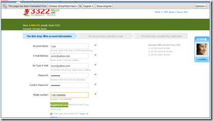 sign up 3322.net