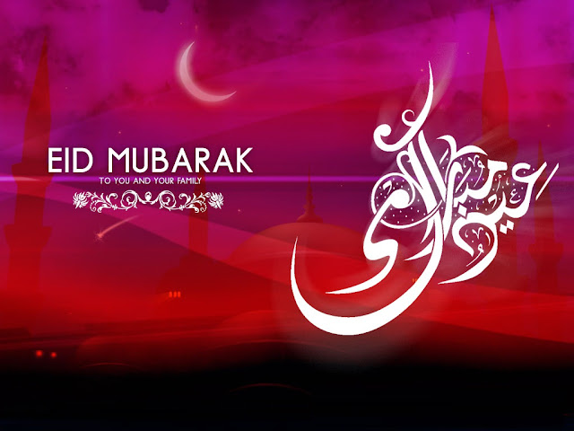 Cover Dp Profile Pic Of Eid Mubarak Eid