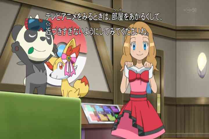 Anime Impression ポケットモンスター エックスワイ 第60話 目指せカロスクィーン セレナ デビューです