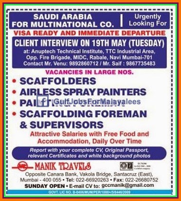MNC Company Jobs for KSA