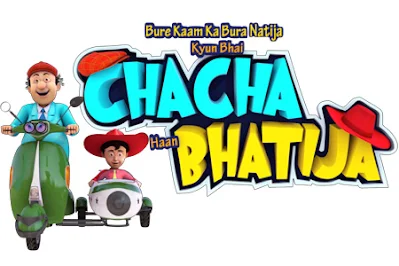 Disney Chacha Bhatija Contest Win Free Disney Goodies