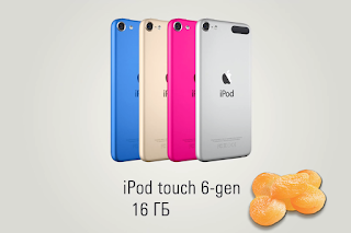 ipod touch 6 16 gb