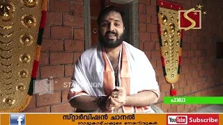 ശ്രീമുത്തപ്പന്‍ വെള്ളാട്ടം ഏപ്രില്‍ 15 ന് നടക്കും