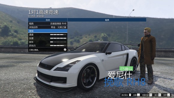 俠盜獵車手5 Gta 5 Online版全跑車綜合性能排行 娛樂計程車