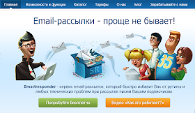 крупный сайт email рассылок в интернете, начало бизнеса и карьеры в сети для многих,