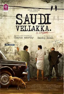 saudi vellakka release date, saudi vellakka cast, saudi vellakka movie, saudi vellakka producer, saudi vellakka director, saudi vellakka trailer, saudi vellakka, mallurelease