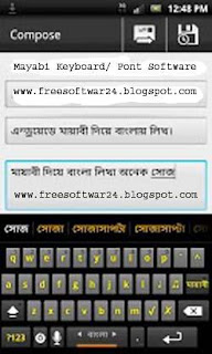 Bangla Keyboard Or Font Software Mayabi APK