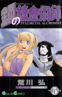 Fullmetal Alchemist (Scanlation) 5 - 16 Novembre 2006 | CBR 215 dpi | Mensile | Manga | Shounen | Azione | Fantasy
Numero volumi : 27
Fullmetal Alchemist è un shounen manga di Hiromu Arakawa per la Shounen Gangan, mentre in Italia la pubblicazione è stata a cura della Planet Manga.
La storia segue i giovani alchimisti Edward e Alphonse Elric, due fratelli in viaggio per la nazione di Amestris alla ricerca della leggendaria pietra filosofale con lo scopo di riottenere i loro corpi originari persi in una trasmutazione umana finita male. Durante il loro viaggio scopriranno un piano orchestrato da sette esseri chiamati «homunculus» che potrebbe distruggere il Paese se non fermati in tempo.
ATTENZIONE: La data riportata nel titolo è quella della pubblicazione italiana (Panini Comics).