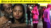 இந்த நாடுகள்ள விபச்சாரம் லீகலா நடக்கும் prostitution legal countries 