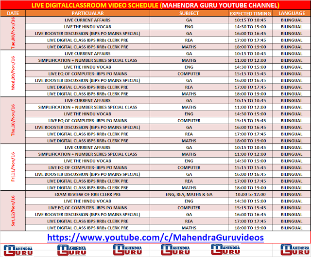 #DIGITALCLASSROOM | SCHEDULE