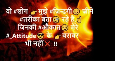 instagram-shayari-in-hindi
