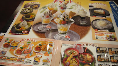 Recipe Food Best Japanese
