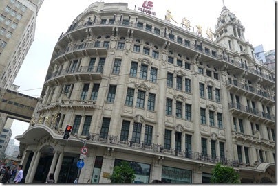 East Nanjing Road 南京東路