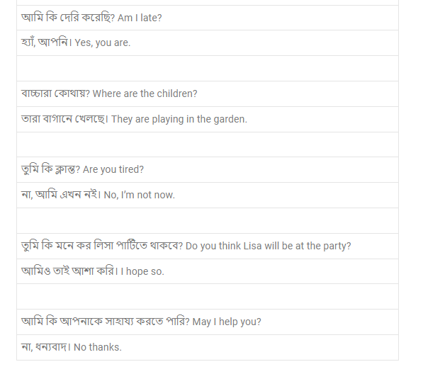 bengali to english translation questions | 100 translation from Bengali to English