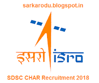 SDSC SHAR Recruitment