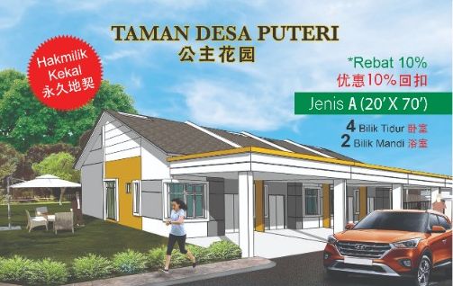 NEW LAUNCHING TAMAN DESA PUTERI @ BAHAU