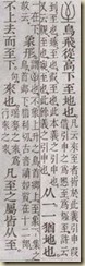 clip_image008[4]