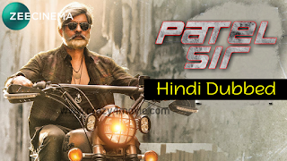 Patel s.i.r Hindi dubbed movie