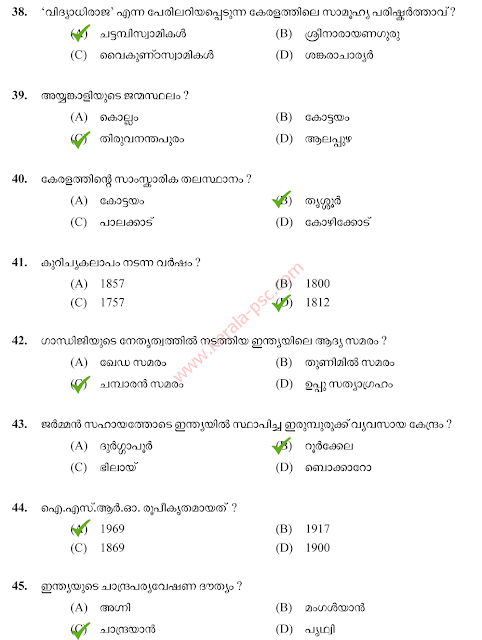 Village Field Assistant question