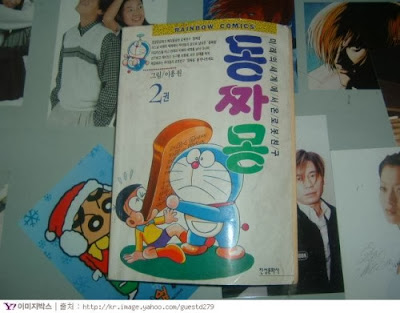 Korea Lakukan Plagiat One Piece, Doraemon dan Astro Boy