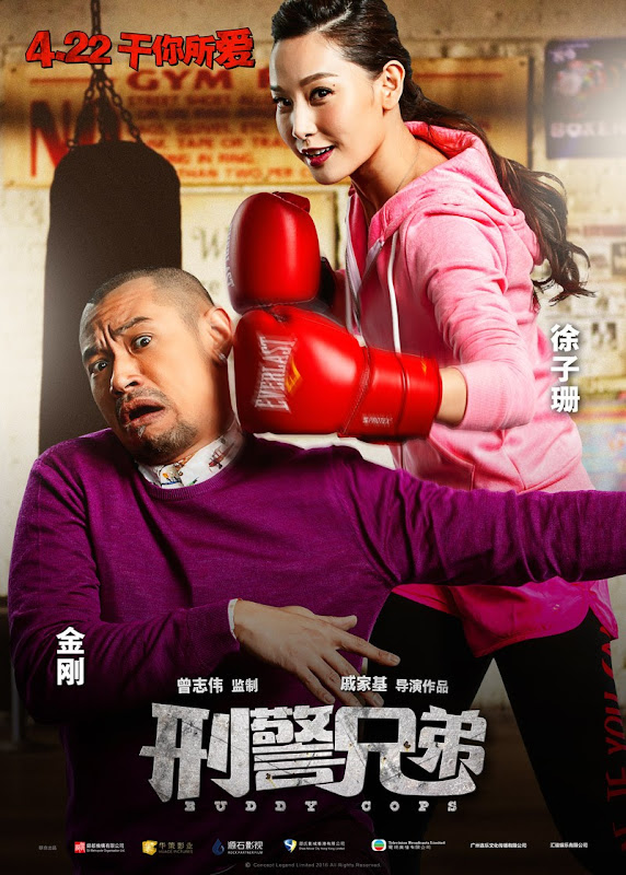 Buddy Cops Hong Kong Movie