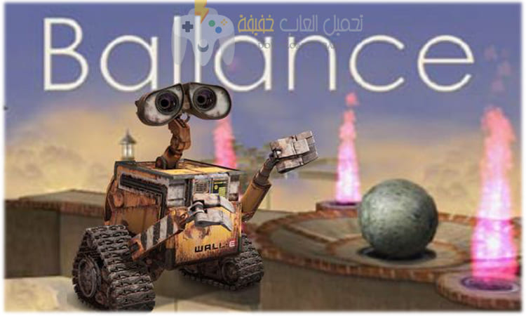 تحميل لعبة Ballance للكمبيوتر من ميديا فاير