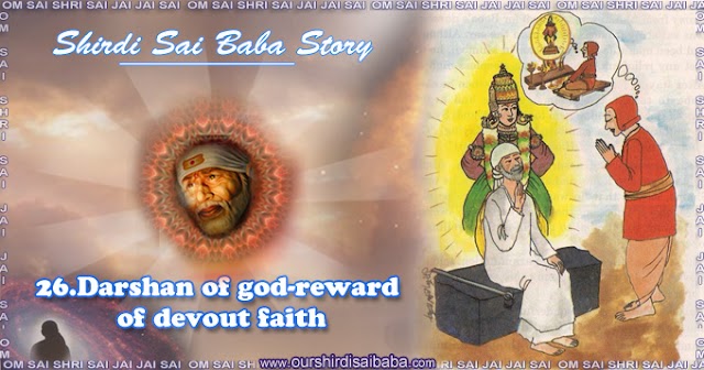 Darshan of god-reward of devout faith