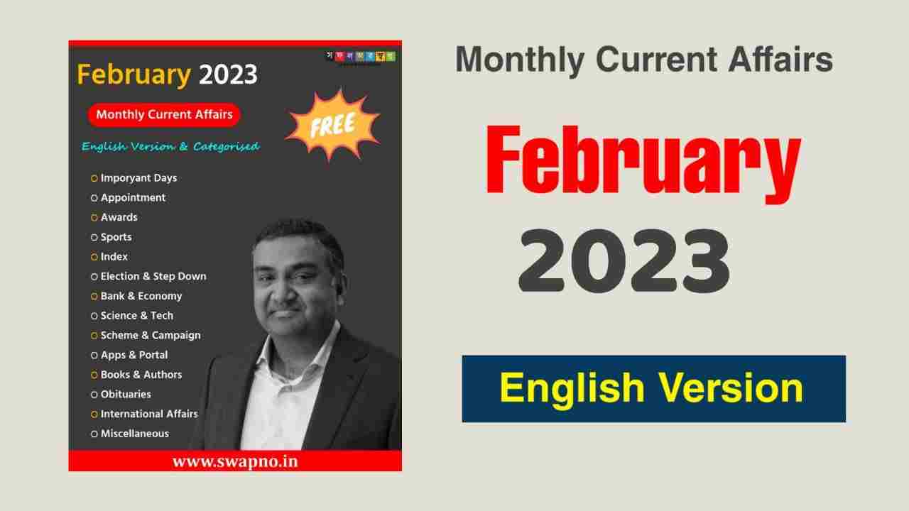 February 2023 Monthly Current Affairs in English PDF