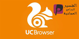 UC Browser