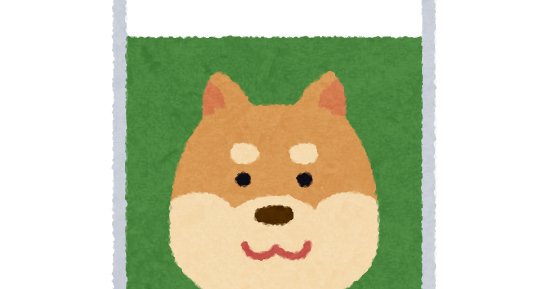 犬用シャンプーのイラスト かわいいフリー素材集 いらすとや 犬用シャンプーのイラスト かわいいフリー素材集 いらすとや