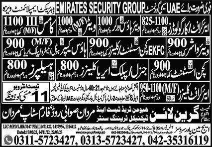 Cargo Loader & Public Area Cleaner Jobs 2023 In UAE