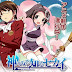 OST Anime Kami nomi zo shiru sekai (The World God only Knows)