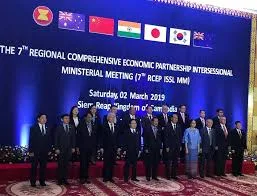 7th RCEP Ministerial Meeting