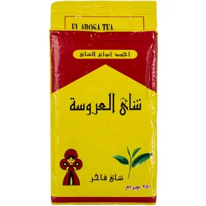 سعر شاي العروسة ربع كيلو 2023