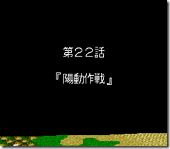 sr3_v1066