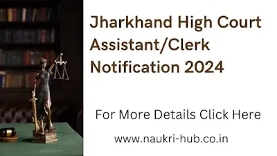 Jharkhand High Court Assistant/Clerk Notification 2024