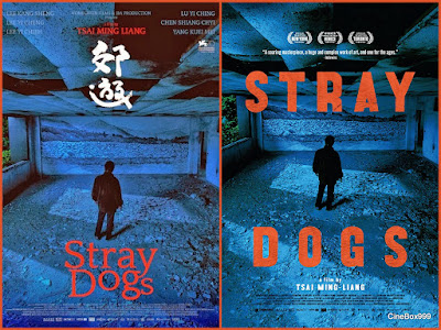 郊遊 / Jiao You / Stray Dogs. 2013. FULL-HD.