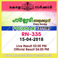 kerala lottery 15/4/2018, kerala lottery result 15.4.2018, kerala lottery results 15-04-2018, pournami lottery RN 335 results 15-04-2018, pournami lottery RN 335, live pournami lottery RN-335, pournami lottery, kerala lottery today result pournami, pournami lottery (RN-335) 15/04/2018, RN 335, RN 335, pournami lottery R335N, pournami lottery 15.4.2018, kerala lottery 15.4.2018, kerala lottery result 15-4-2018, kerala lottery result 15-4-2018, kerala lottery result pournami, pournami lottery result today, pournami lottery RN 335, www.keralalotteryresult.net/2018/04/15 RN-335-live-pournami-lottery-result-today-kerala-lottery-results, keralagovernment, result, gov.in, picture, image, images, pics, pictures kerala lottery, kl result, yesterday lottery results, lotteries results, keralalotteries, kerala lottery, keralalotteryresult, kerala lottery result, kerala lottery result live, kerala lottery today, kerala lottery result today, kerala lottery results today, today kerala lottery result, pournami lottery results, kerala lottery result today pournami, pournami lottery result, kerala lottery result pournami today, kerala lottery pournami today result, pournami kerala lottery result, today pournami lottery result, pournami lottery today result, pournami lottery results today, today kerala lottery result pournami, kerala lottery results today pournami, pournami lottery today, today lottery result pournami, pournami lottery result today, kerala lottery result live, kerala lottery bumper result, kerala lottery result yesterday, kerala lottery result today, kerala online lottery results, kerala lottery draw, kerala lottery results, kerala state lottery today, kerala lottare, kerala lottery result, lottery today, kerala lottery today draw result, kerala lottery online purchase, kerala lottery online buy, buy kerala lottery online