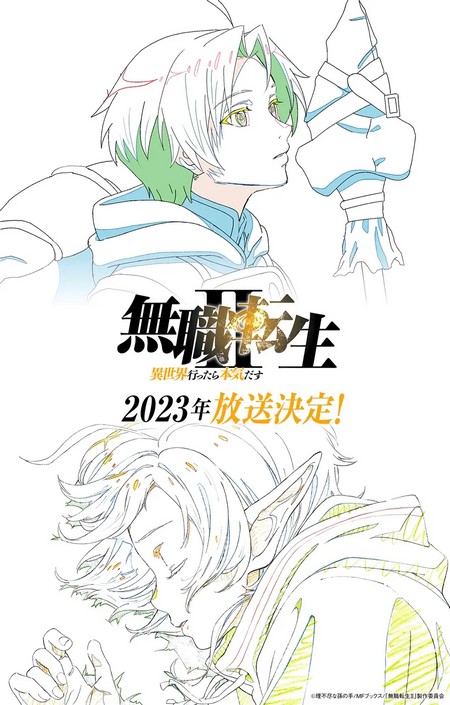 Saikyou Onmyouji no Isekai Tenseiki release date: Winter 2023 confirmed by  The Reincarnation of the Strongest Exorcist in Another World trailer PV