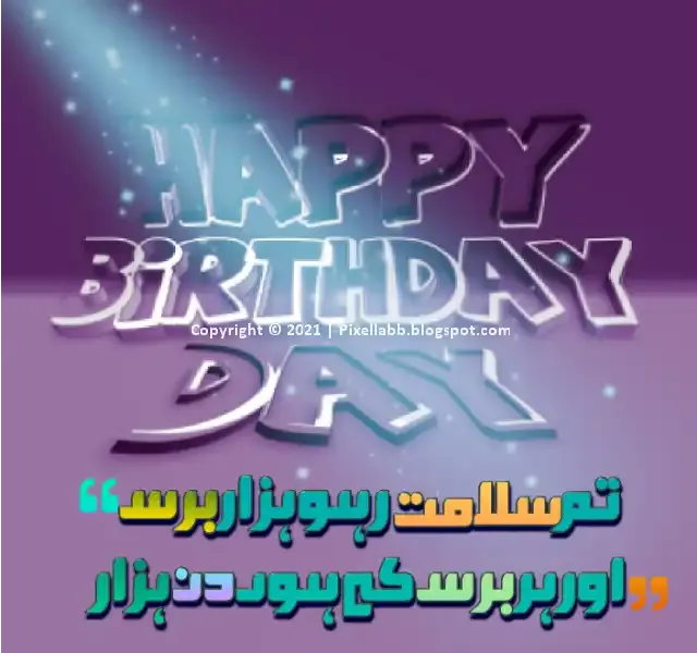 Happy Birthday Pixellab Plp File Download-2024