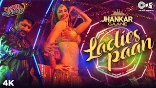 Ladies Paan (Jhankar) - Fraud Saiyaan | Arshad Warsi, Saurabh S.| Mamta, Shahid, Shadab| Sohail Sen