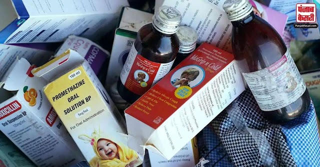 देश में सभी सिरप syrup और लिक्विड दवाएं को पूर्ण रूप से बैन, स्वास्थ्य मंत्रालय ने जारी की एडवाइजरी..