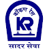 CAD Designer In Konkan Railway Corporation Limited