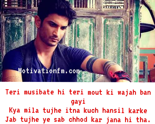 Sushant singh rajput rip