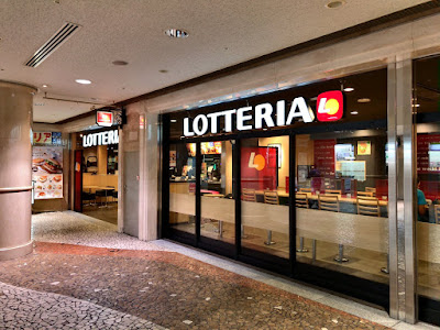 ロッテリア（LOTTERIA）ディアモール大阪店