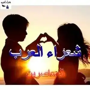 قالت أحبّكَ..شعر القيسي حسام